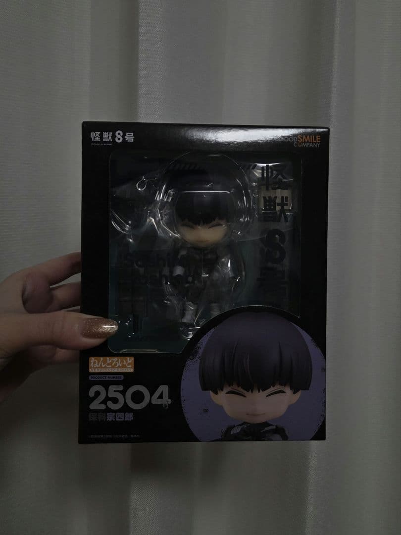 【新品未使用】怪獣8号 ねんどろいど2504 保科宗四郎