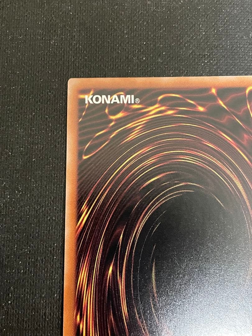 遊戯王　真紅眼の黒竜　レッドアイズブラックドラゴン　25th絵違い