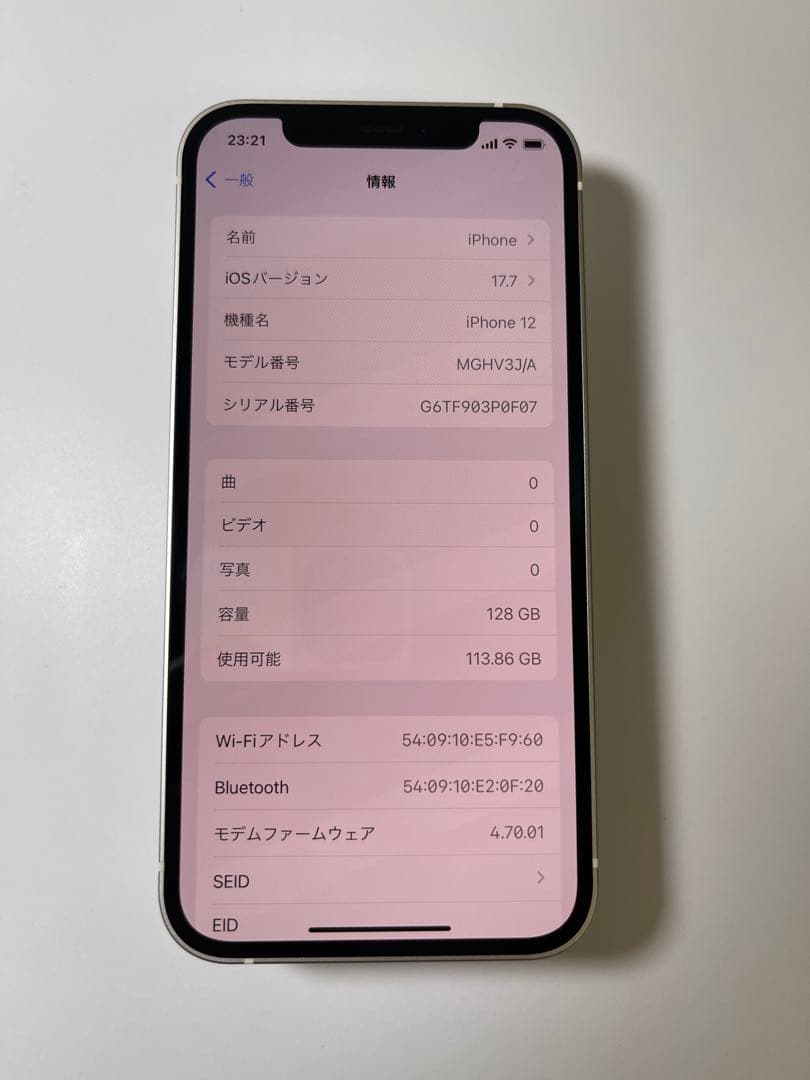 美品！iPhone 12 ホワイト 128GB Sim Free!