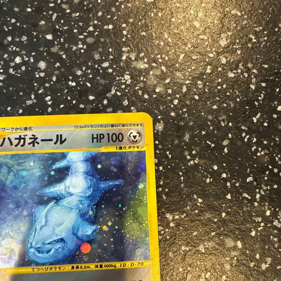 ハガネール ★ 拡張パック第3弾 海からの風 073/087