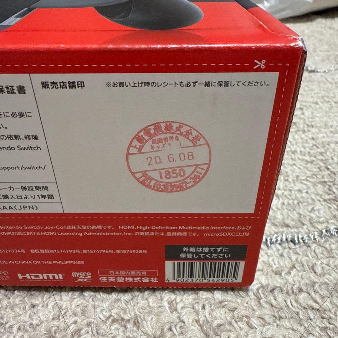 Nintendo Switch 本体 グレー セット　ジャンク品