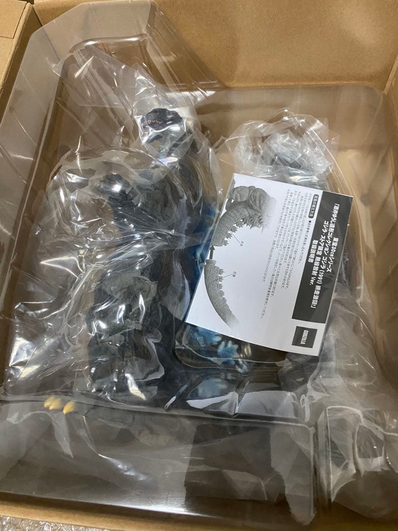 ゴジラ(1991) 網走激闘! ゴジラ・ストア限定 熱線放射Ver. フィギュア