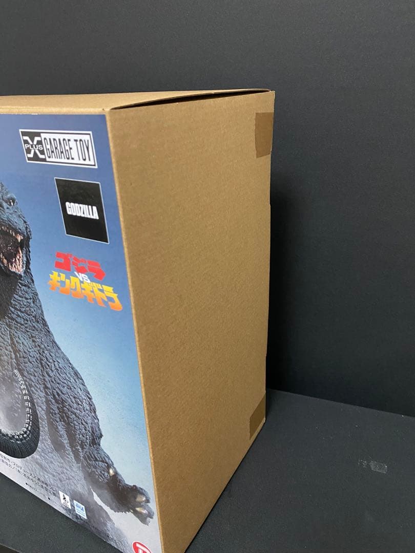 ゴジラ(1991) 網走激闘! ゴジラ・ストア限定 熱線放射Ver. フィギュア