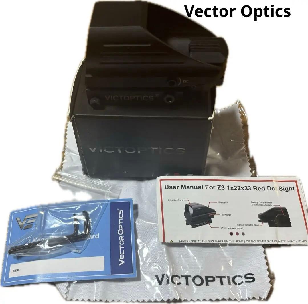 [東京マルイ]AUG ステアーHC Vector Opticsドットサイト付き