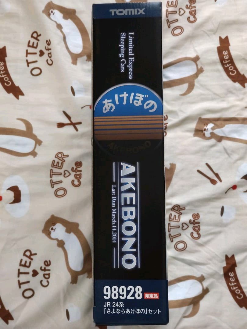 TOMIX 【限定品】JR 24系 「さよならあけぼの」セット【新品,未使用品】