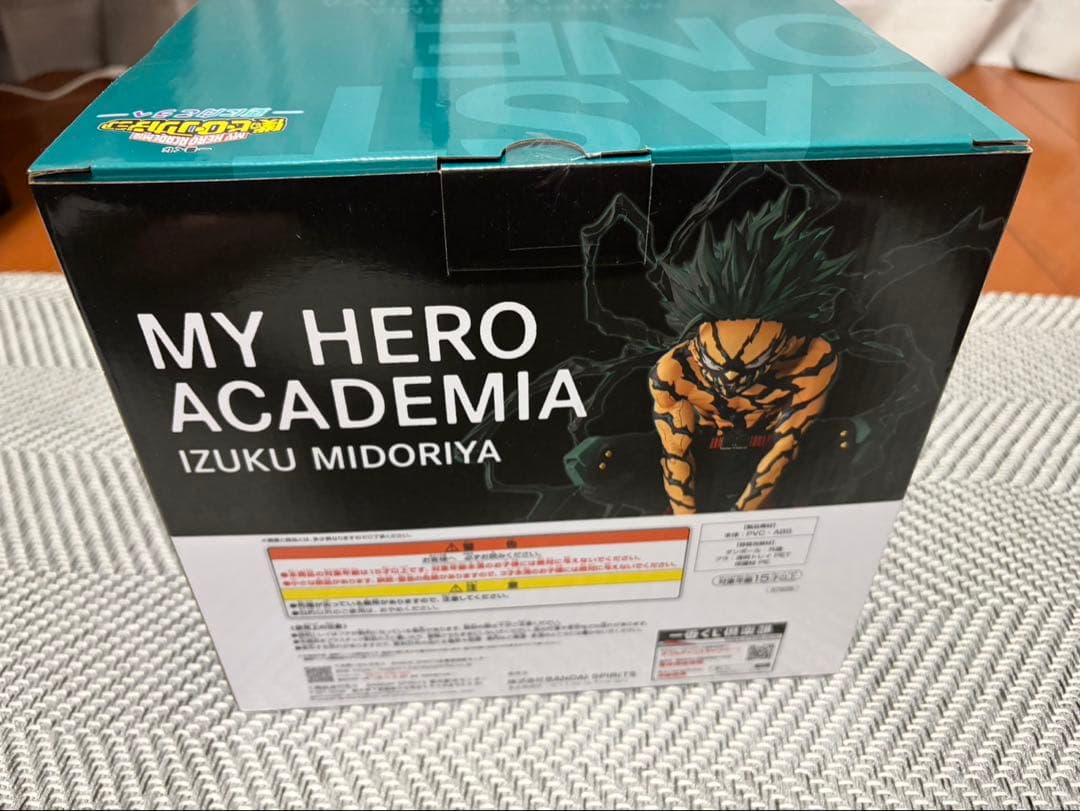 僕のヒーローアカデミア 緑谷出久 ラストワン MASTERLISE