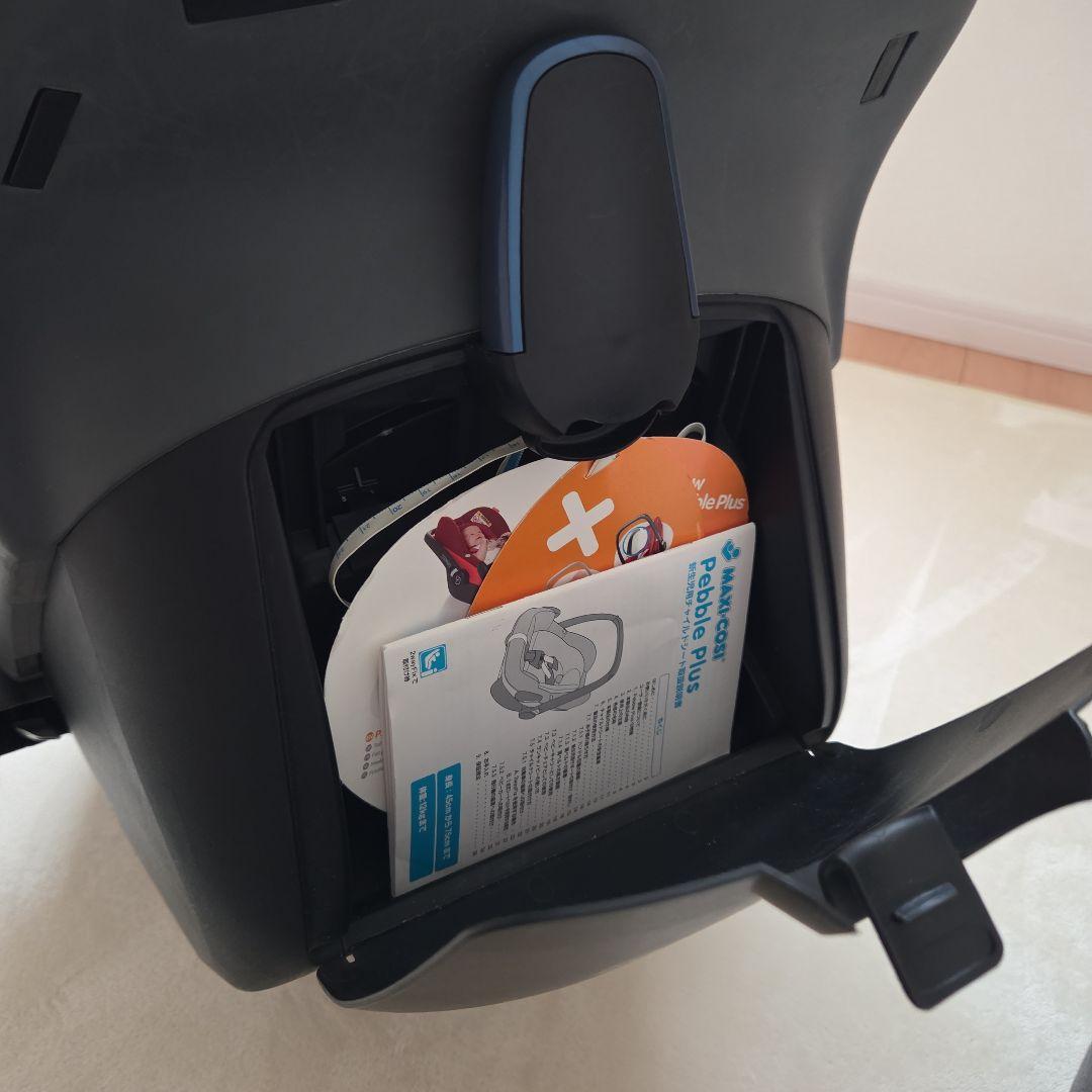 MAXI-COSI　Pebble plus　チャイルドシート　マキシコシ　グレー