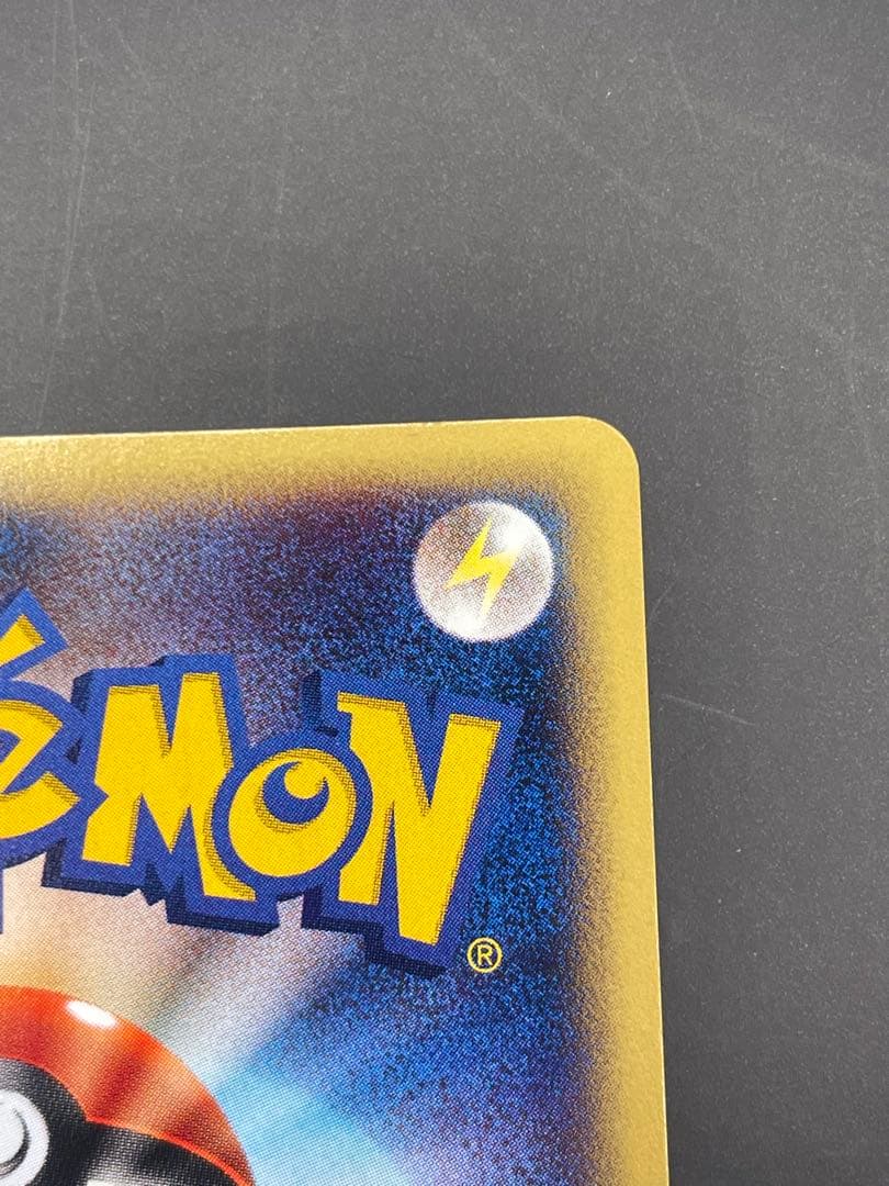 ⭐︎美品⭐︎カイリュー ★ 第1弾基本拡張パック 126/128 eカード