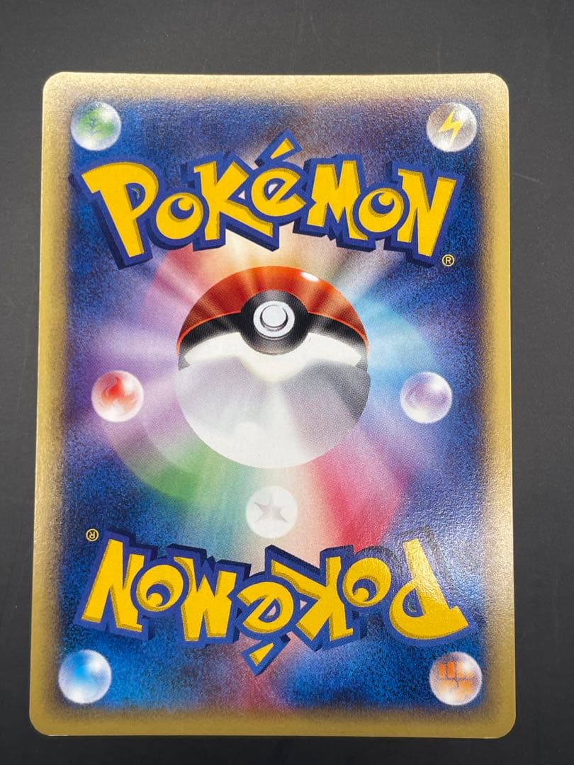 ⭐︎美品⭐︎カイリュー ★ 第1弾基本拡張パック 126/128 eカード