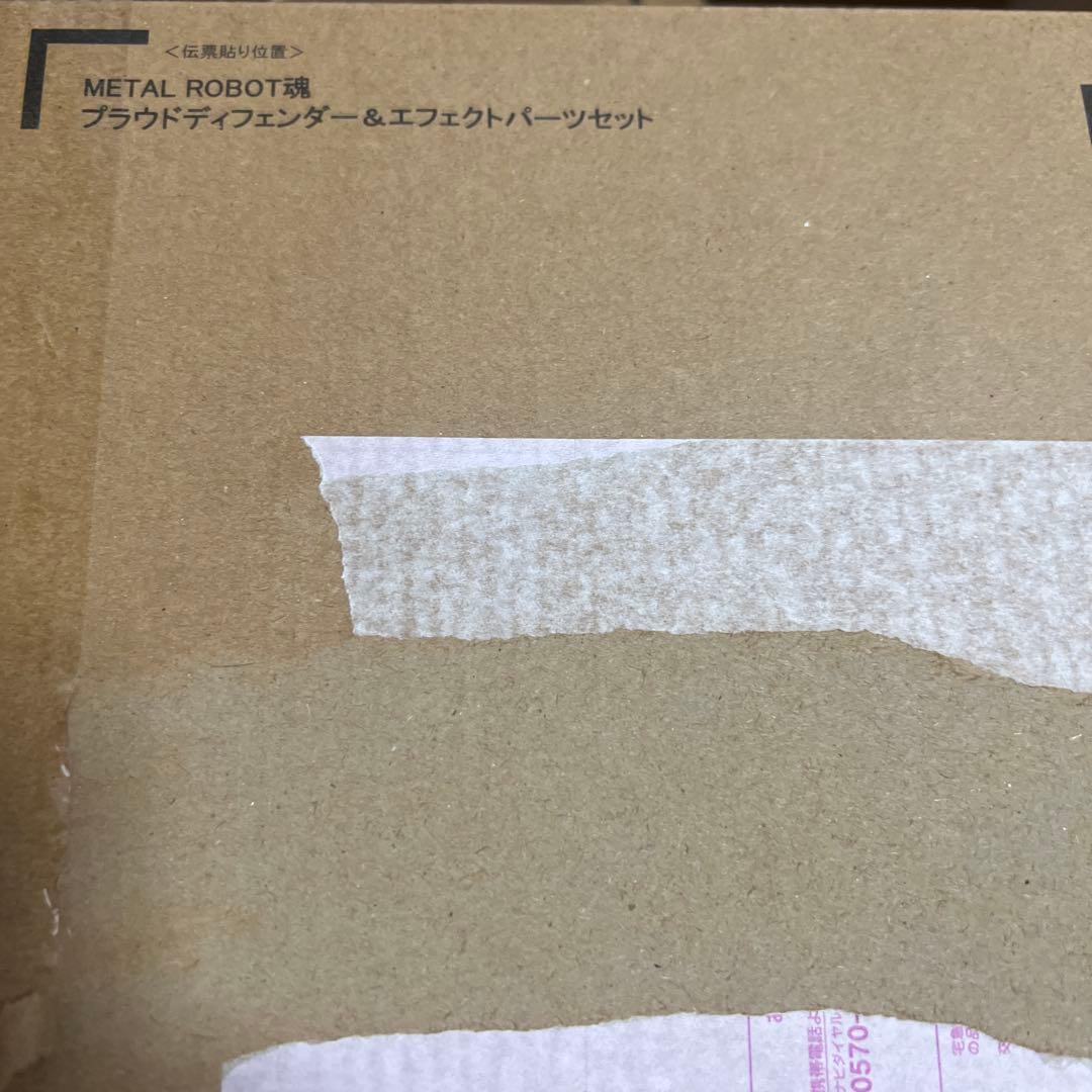 L ROBOT魂 ガンダムSEED FREEDOMシリーズ