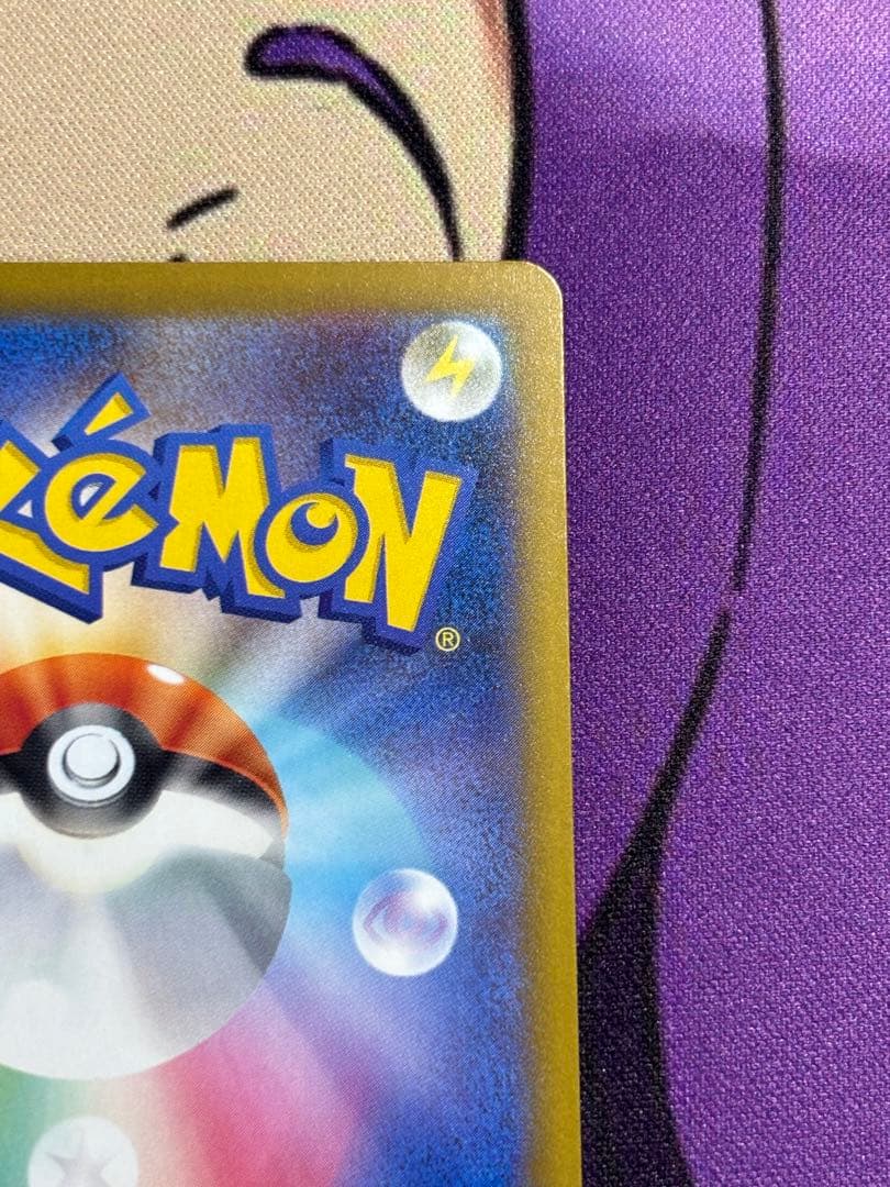 ポケモンカード　メガリザードンX ex ma 中国語箔押しエラー