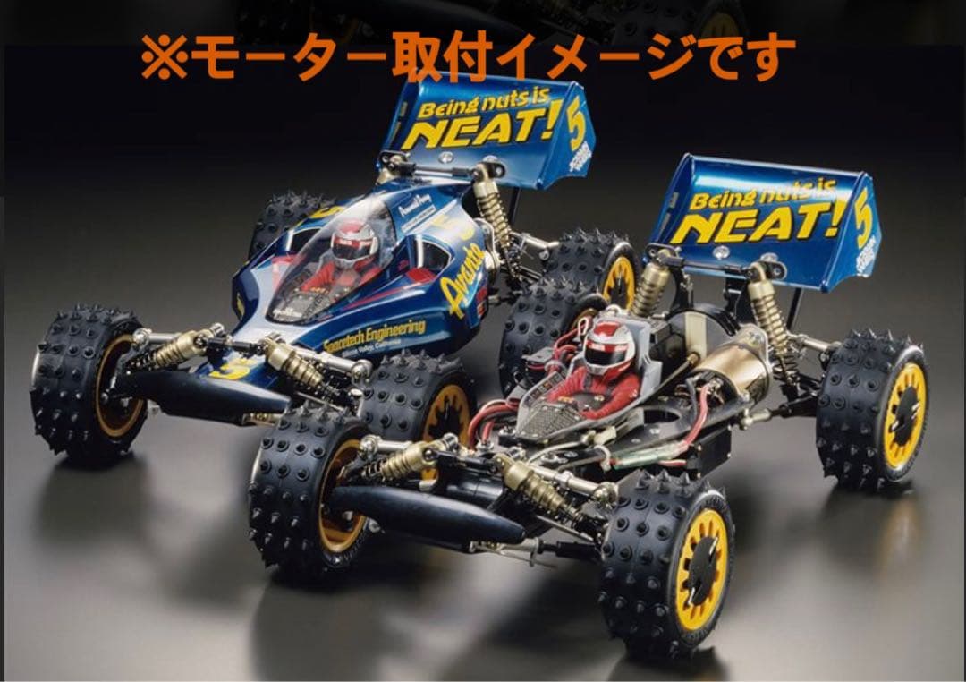 【完全未開封】　タミヤ　テクニゴールド　モーター　激レア品　旧車ラジコン