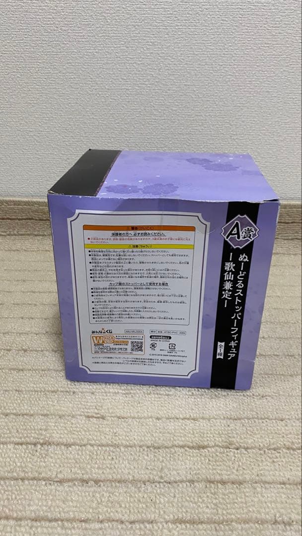 刀剣乱舞　歌仙兼定　フィギュア　A賞とLG賞　　2点セット