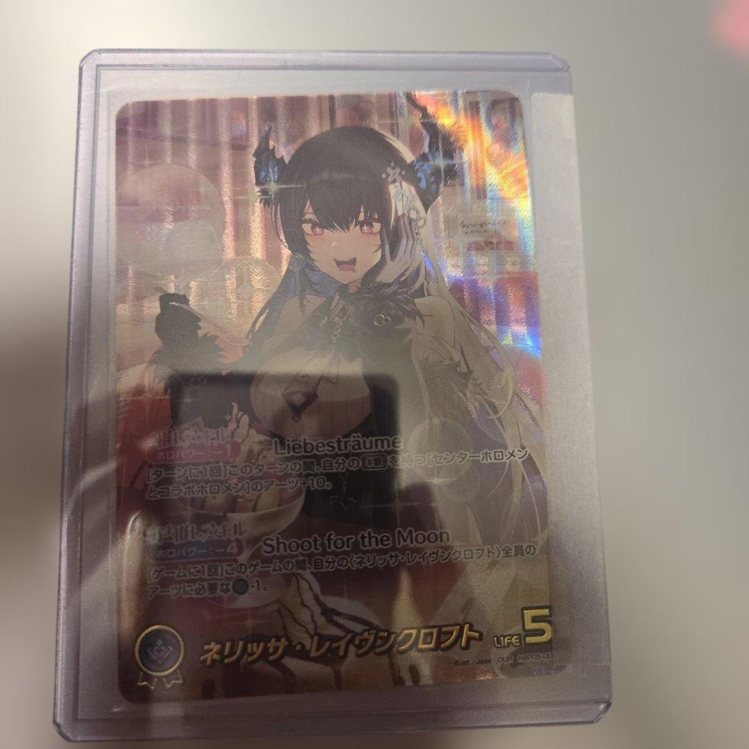 ホロライブ ネリッサ・レイヴンクロフト パラレル