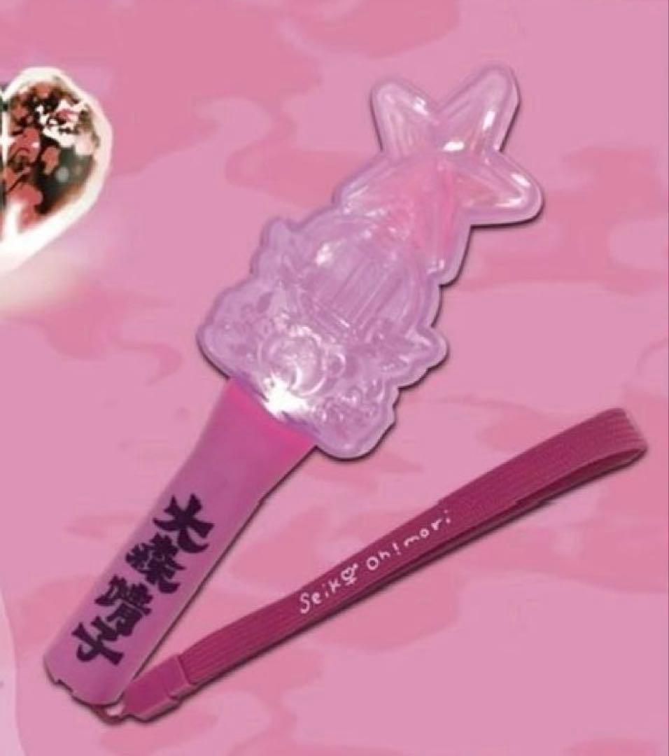 大森靖子 魔法使いなんてならなきゃよかったステッキペンライト