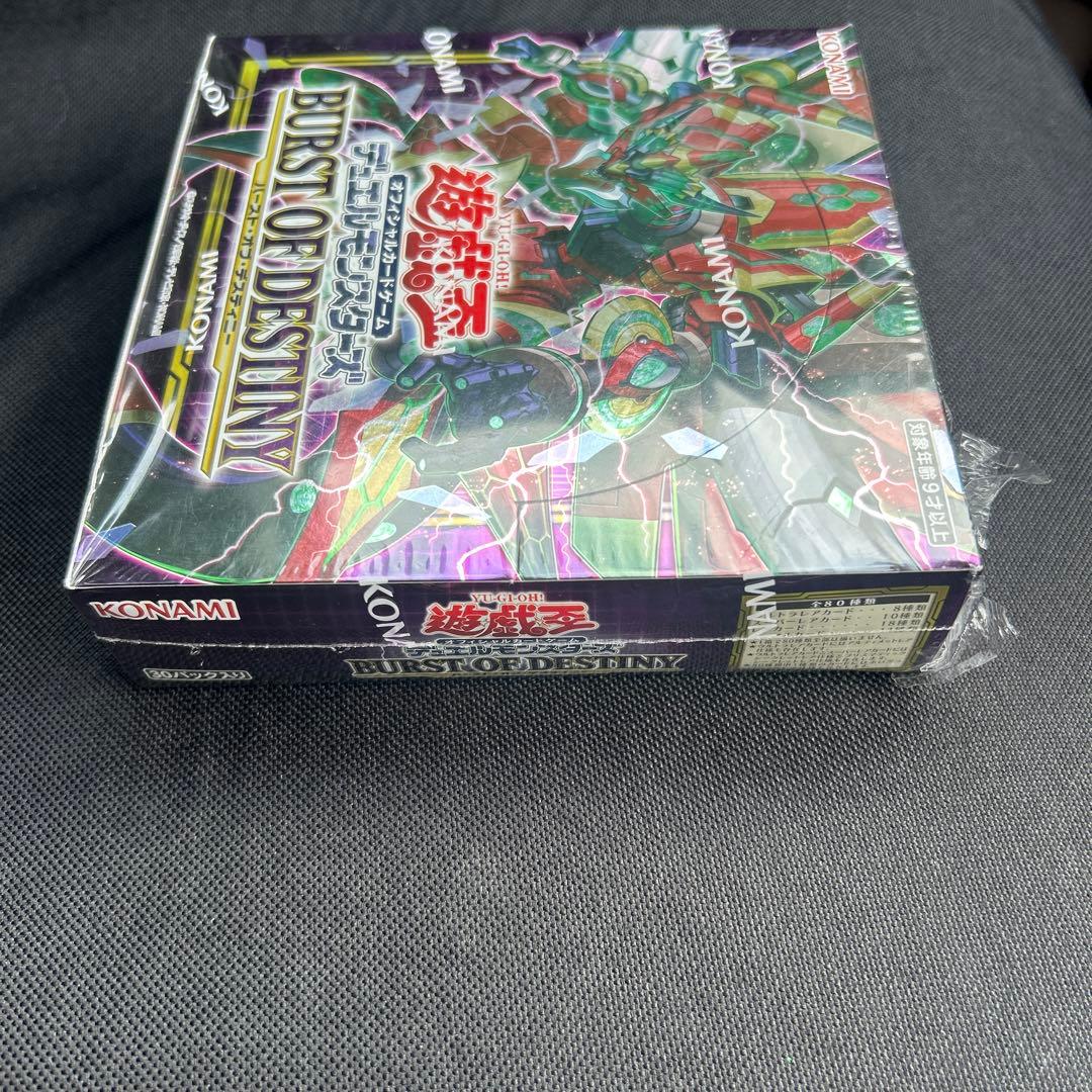 遊戯王OCG BURST OF DESTINY 未開封