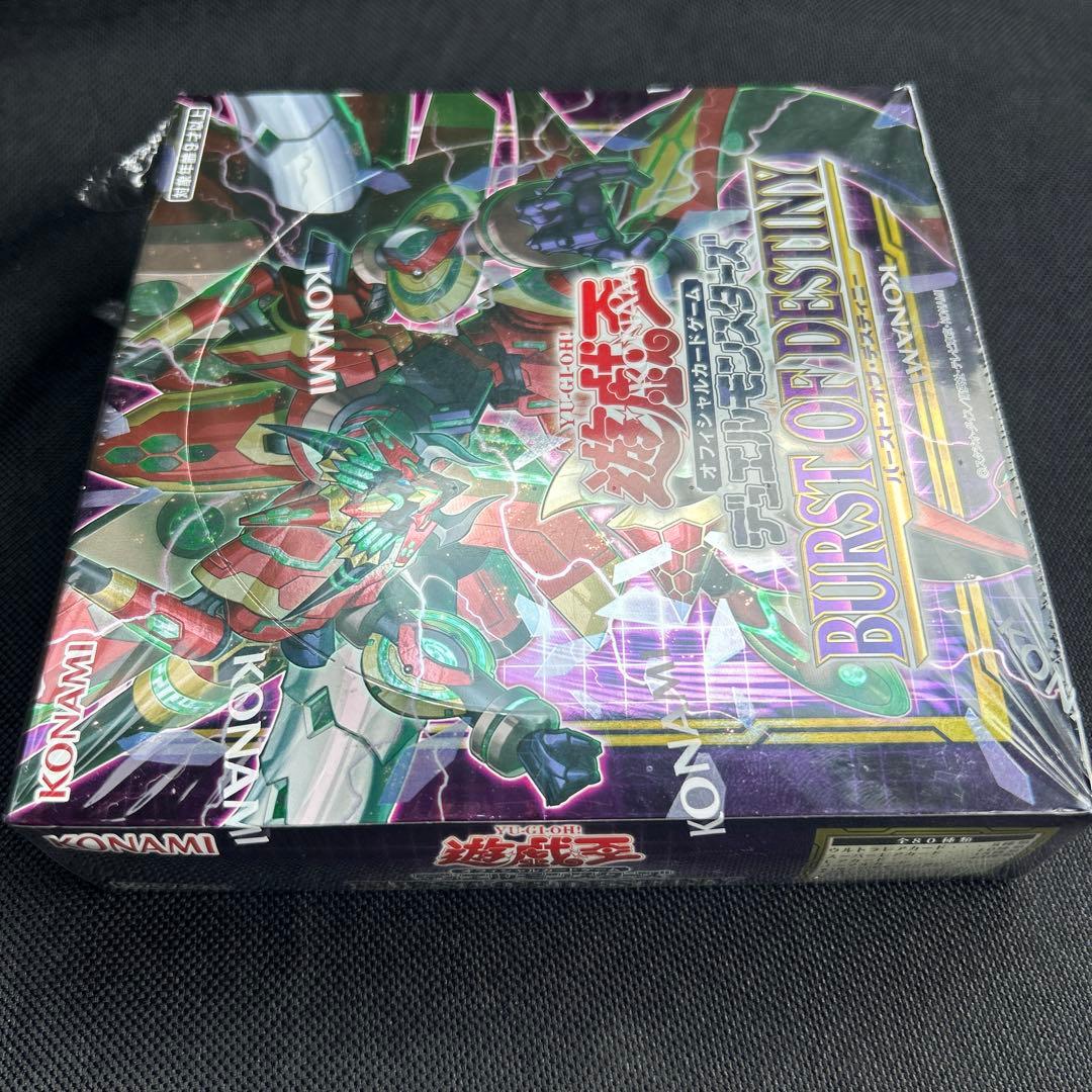 遊戯王OCG BURST OF DESTINY 未開封