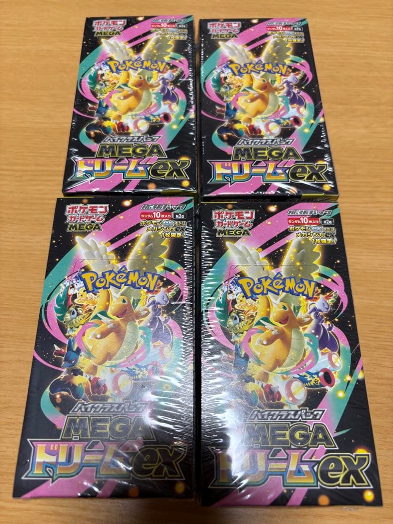 ポケモンカード　ハイクラスパック　MEGAドリームex 未開封　シュリンク付き