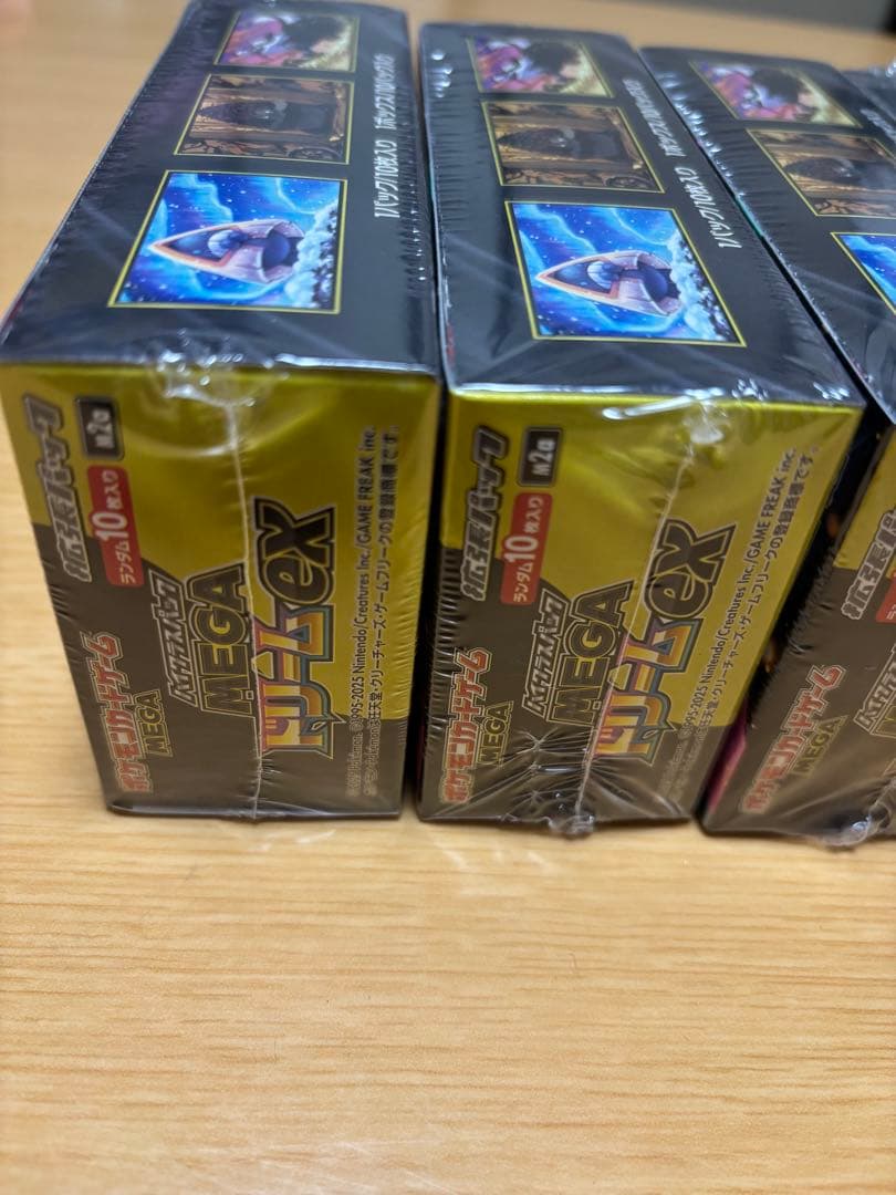 ポケモンカード　ハイクラスパック　MEGAドリームex 未開封　シュリンク付き