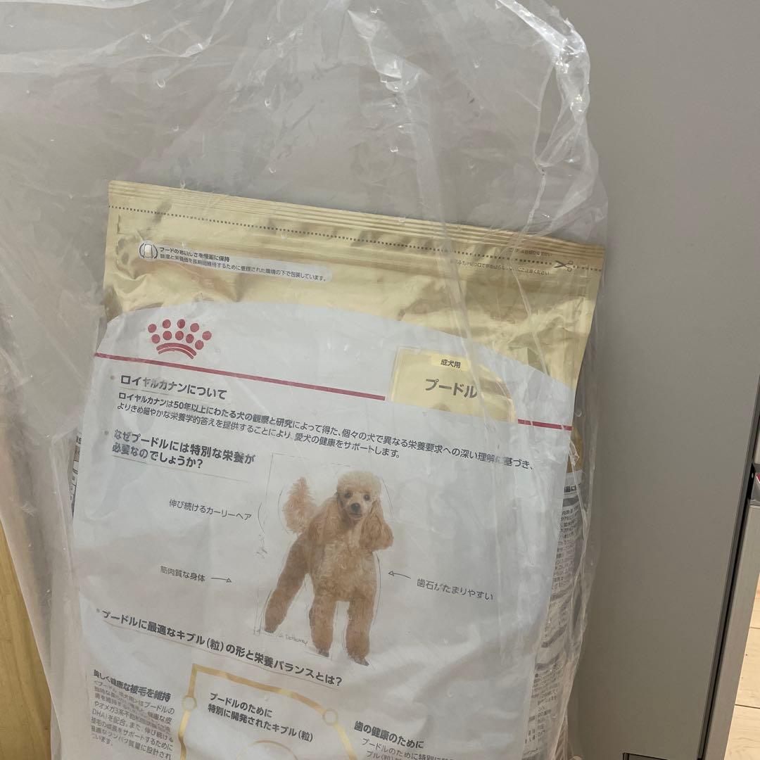ロイヤルカナン　プードル　7.５キロ