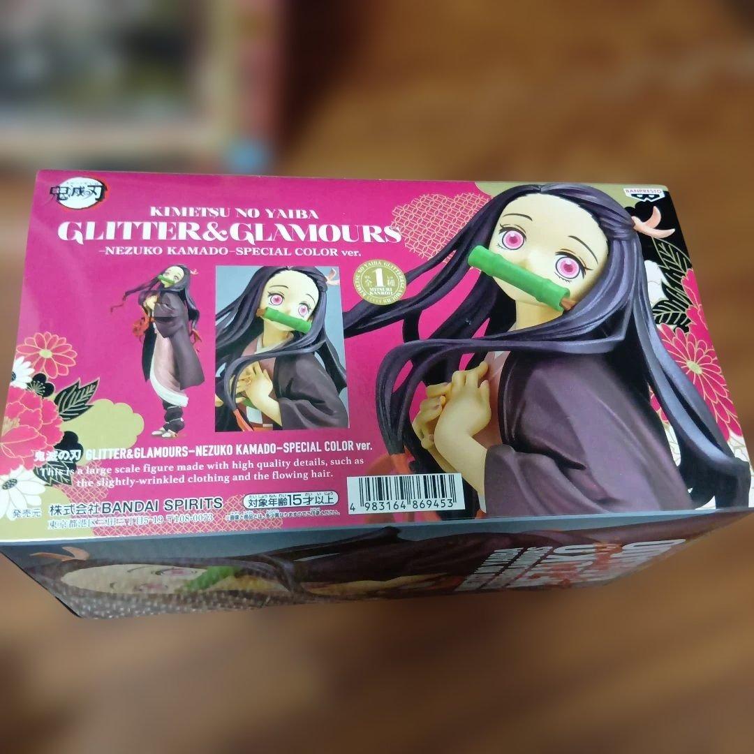 鬼滅の刃 竈門禰豆子 フィギュア