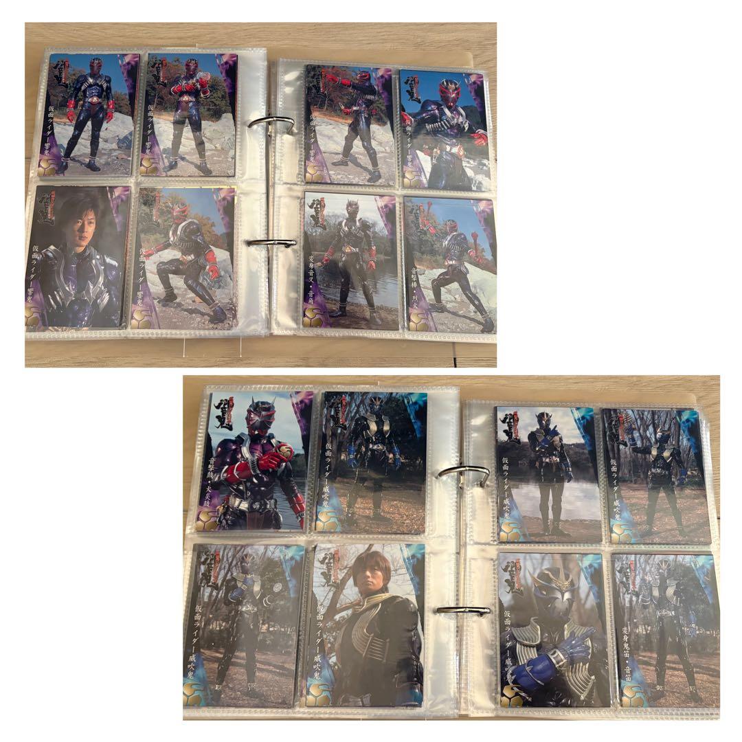 仮面ライダー響鬼トレーディングカードコレクション セット