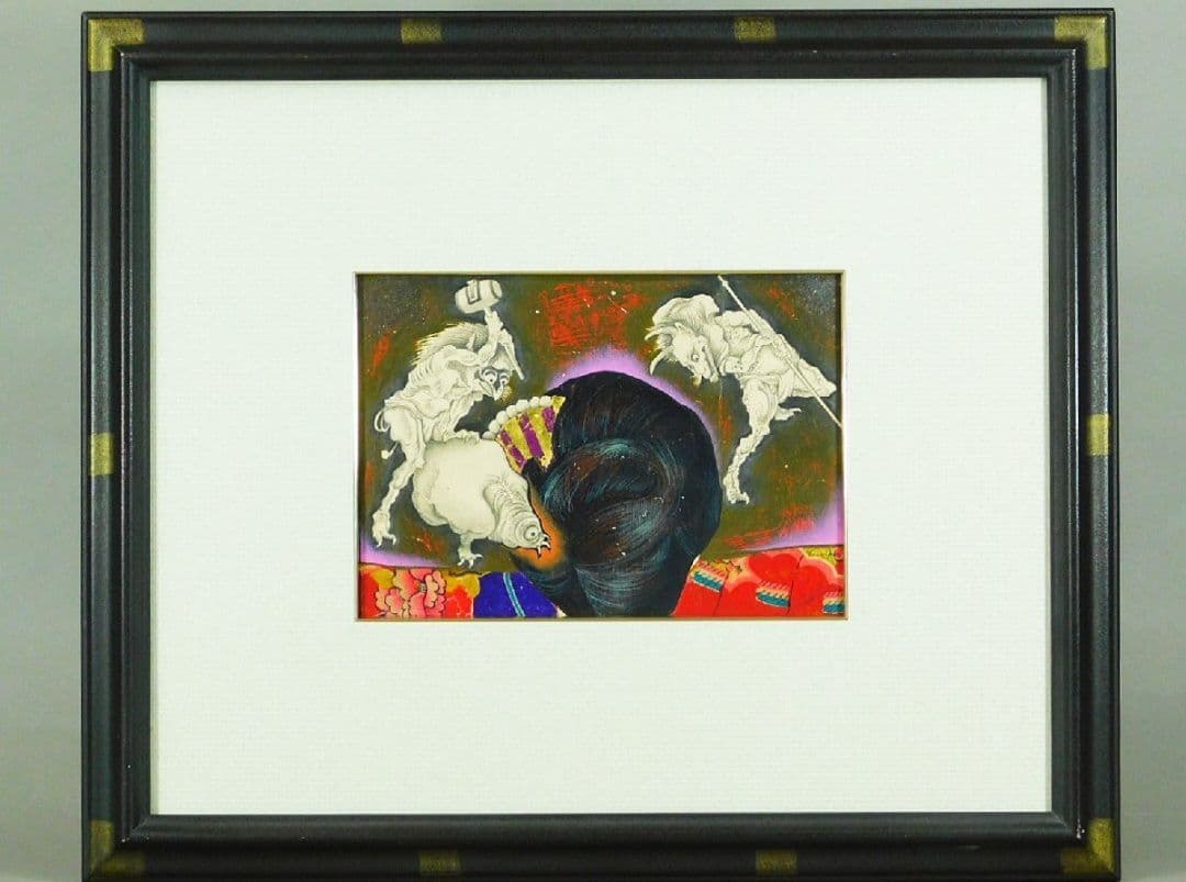 智内兄助 毎日新聞掲載小説 蔵の挿絵 肉筆 原画「払」妖怪作品集掲載 宮尾登美子