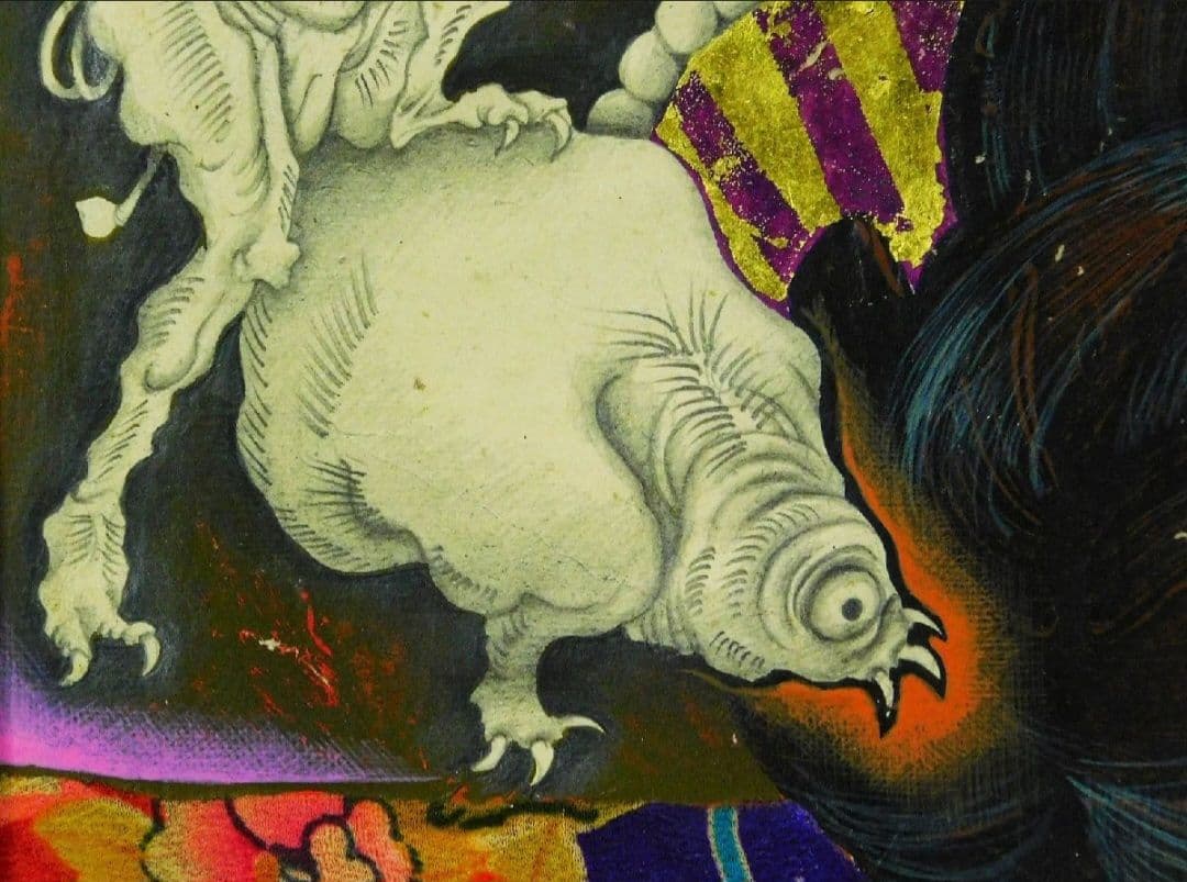 智内兄助 毎日新聞掲載小説 蔵の挿絵 肉筆 原画「払」妖怪作品集掲載 宮尾登美子