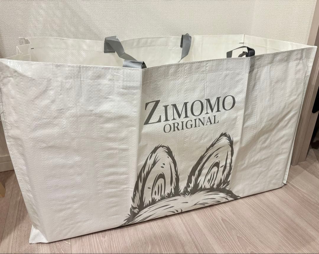 ぬいぐるみ BARI BARI THE MONSTERS I FOUND YOU