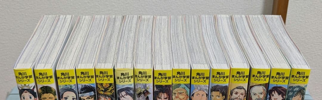 角川まんが学習シリーズ　日本の歴史 1～15巻セット