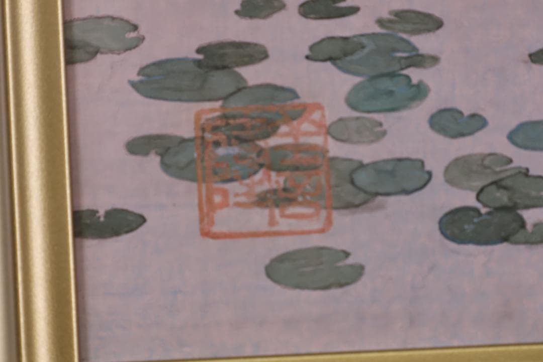 黒岩善隆 『 月光 』　P10号　日本画　共シール　真作保証 BJ211