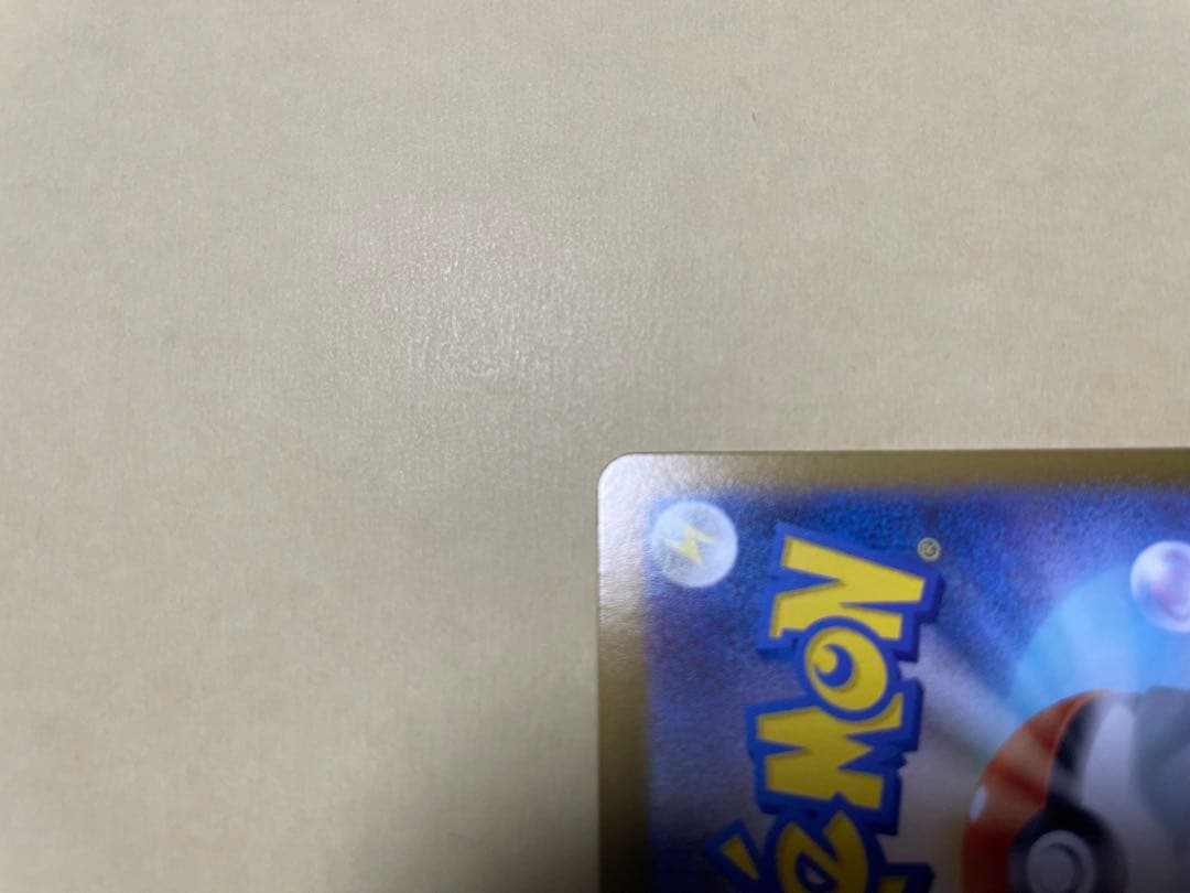 メガリザードンex sar インフェルノX