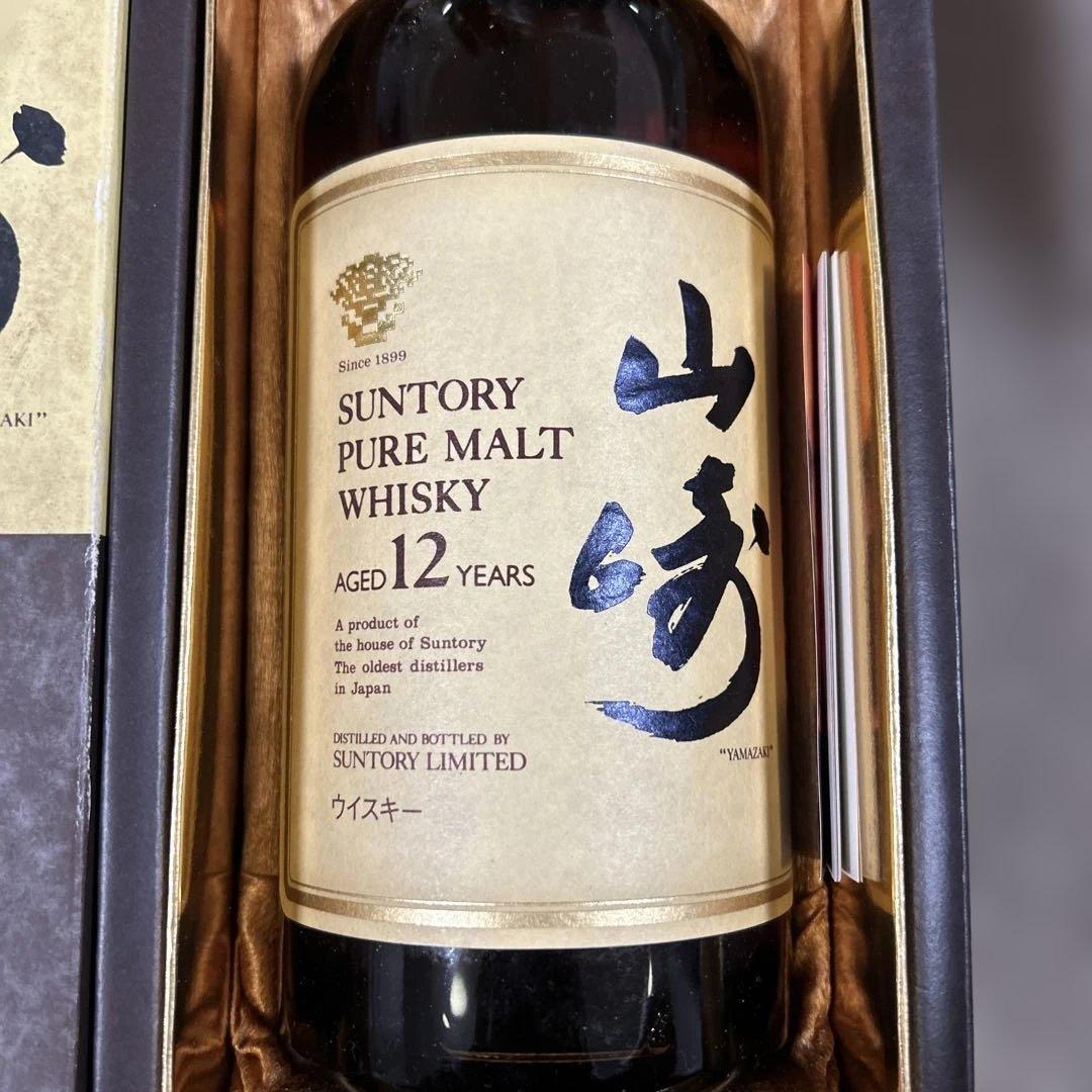 サントリー 山崎12年 旧ボトル 750ml 化粧箱ウイスキー 古酒
