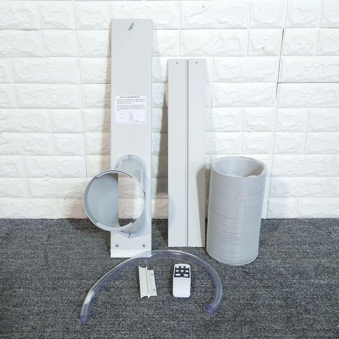 KODEN 移動式クーラー KEP271R 2024年製 ノンドレン A085