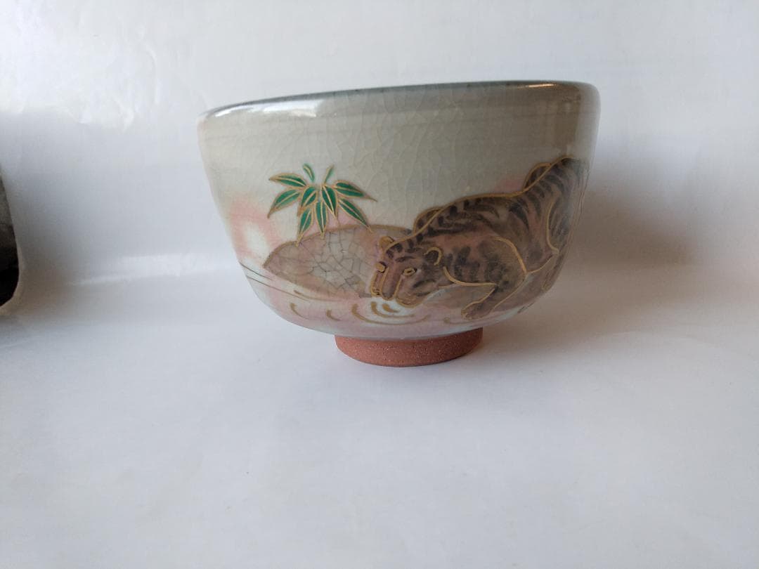 鳴滝窯 橋本城岳 乾山写虎絵 京焼 茶碗 茶道具 茶器 抹茶碗 共箱 栞 新品