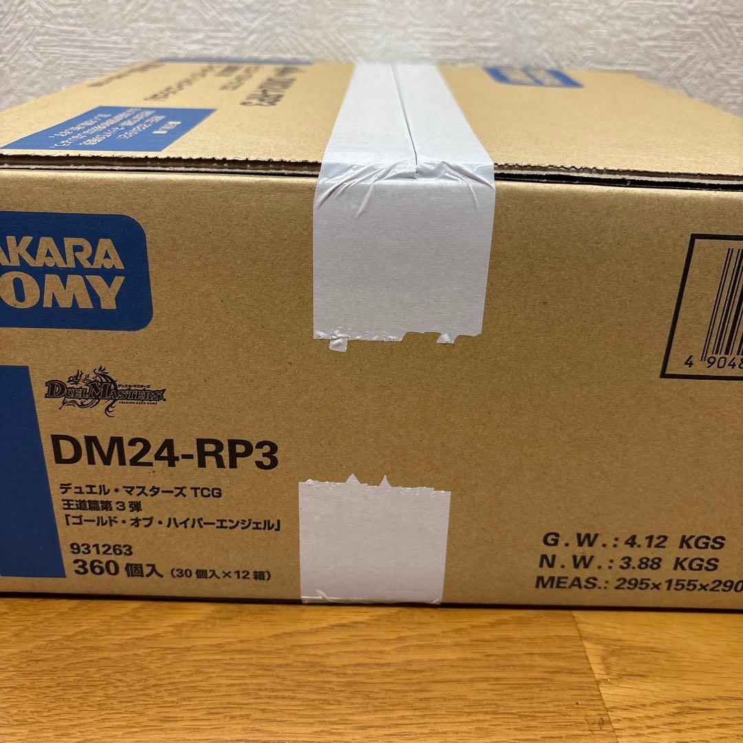 専用 1カートン