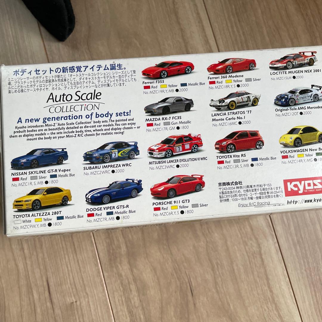 KYOSHO Auto Scale Collection イエロー