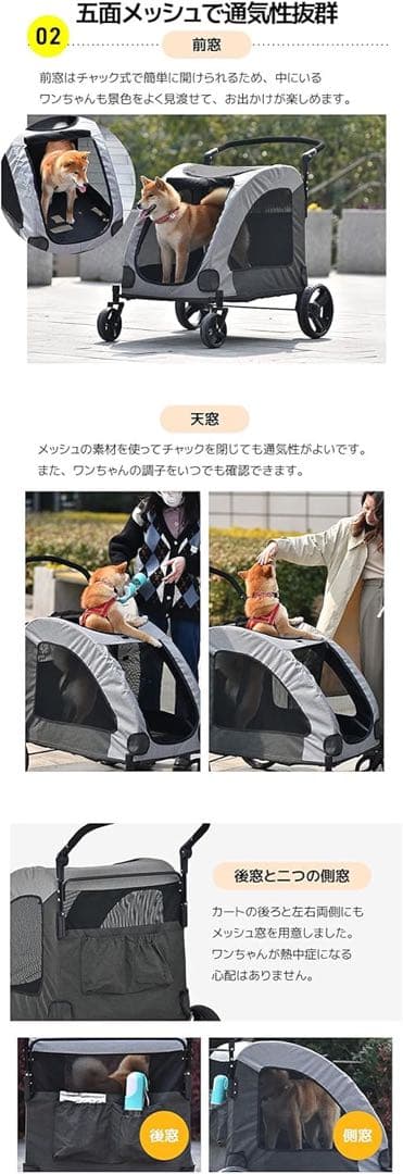 大型犬 ペットカート折りたたみ 4輪 ストッパー付き 軽量 組立