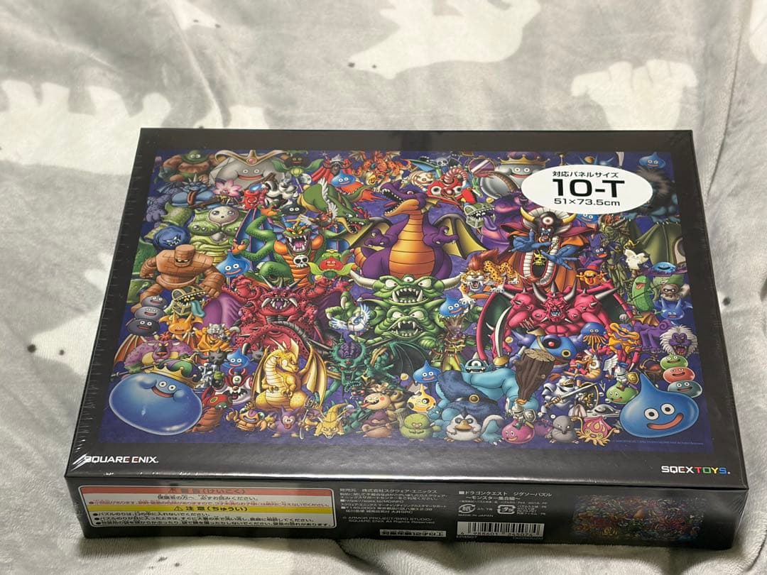 ドラゴンクエスト 35周年 ~モンスター集合編~ 1000ピース