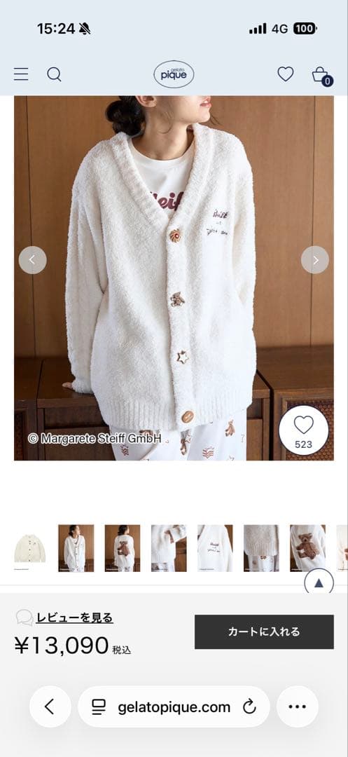 gelato pique Steiff テディベアカーディガンS Mサイズ