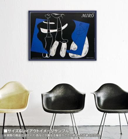 3 Personnage（ジョアン ミロ）アートポスター