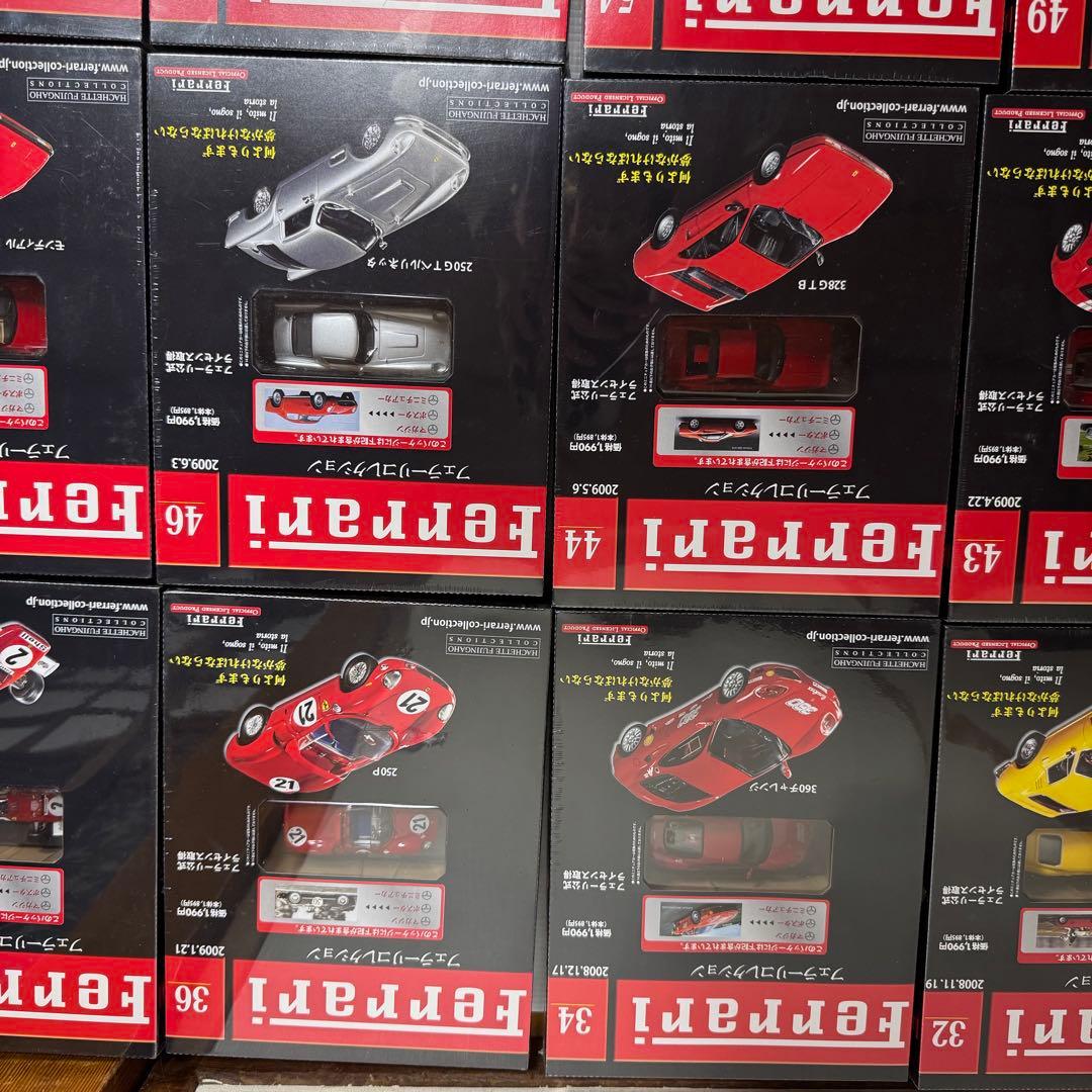 【未開封】フェラーリコレクション　15個セット　アシェット