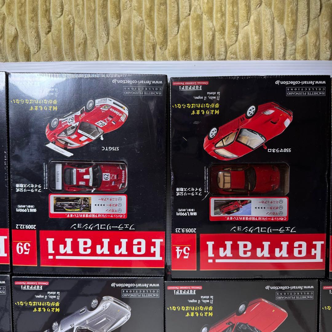 【未開封】フェラーリコレクション　15個セット　アシェット