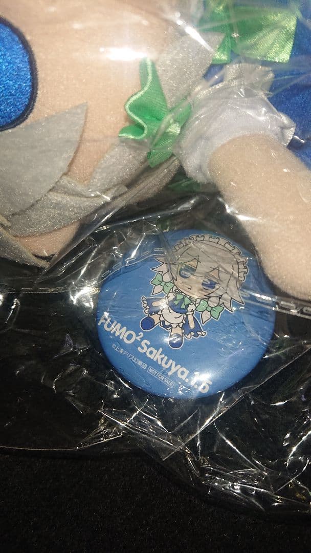 新品未開封 特典缶バッジ付き ふもふも さくや(そのいってんご)