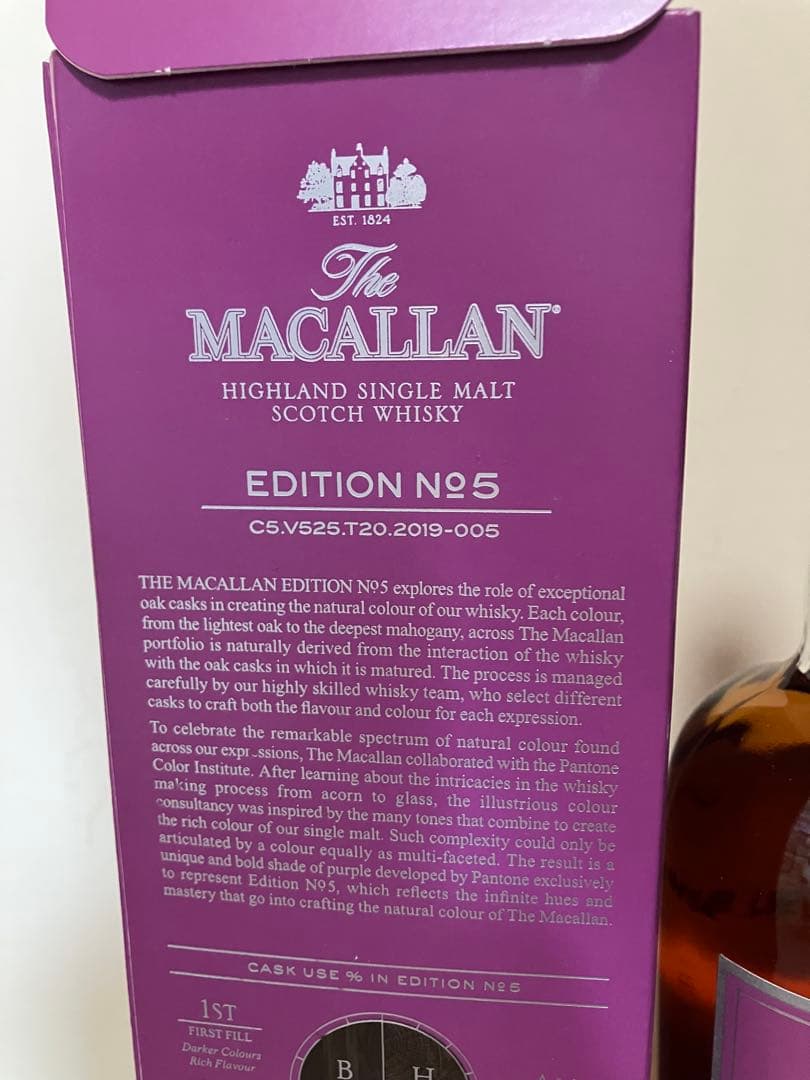 The Macallan Edition No. 5 マッカランウイスキー限定