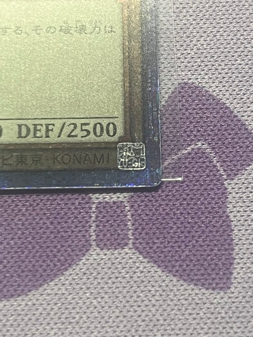 【美品】遊戯王 青眼の白龍 ブルーアイズ 絵違い クオシク 25th 日版