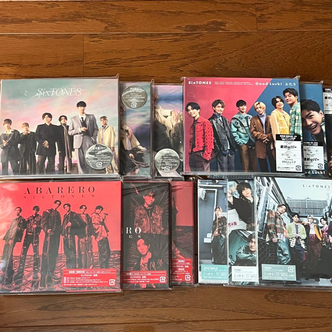 SixTONES まとめ売り　シングル　アルバム　グッズ