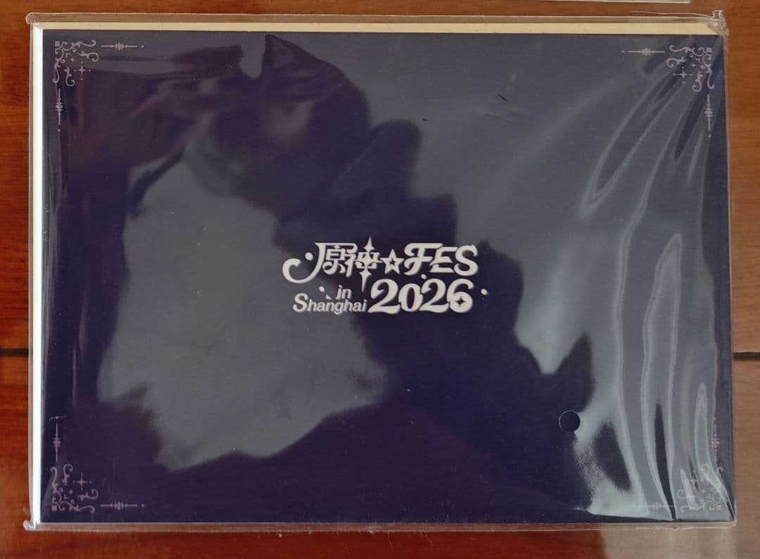 原神 fes フェス 2026 会場限定 vipチケット特典　原画セット　24枚