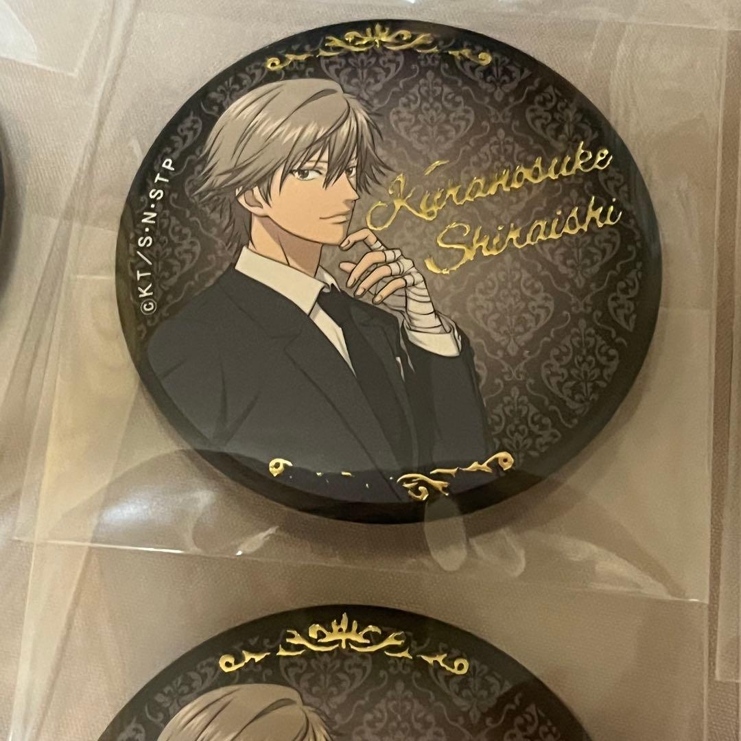 白石蔵ノ介 代表スーツ