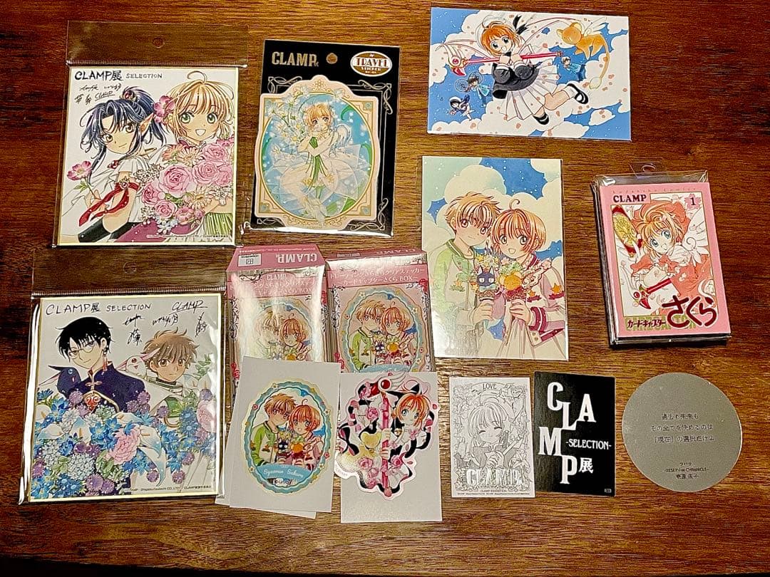 CLAMP展 カードキャプターさくら 公式グッズ まとめ売り